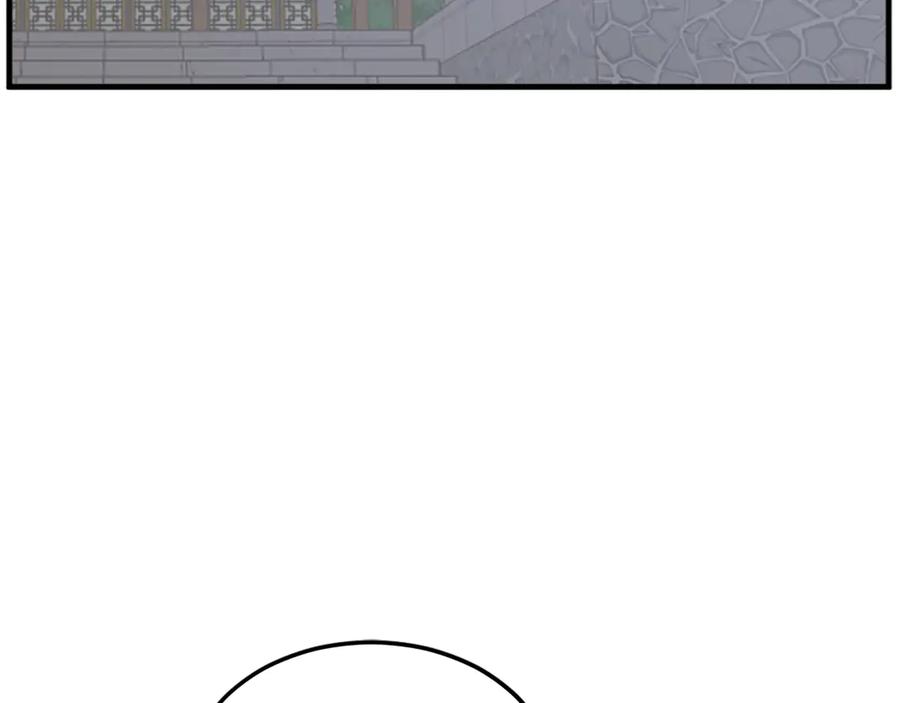 《重生不死尊》第239话 入场 第132页