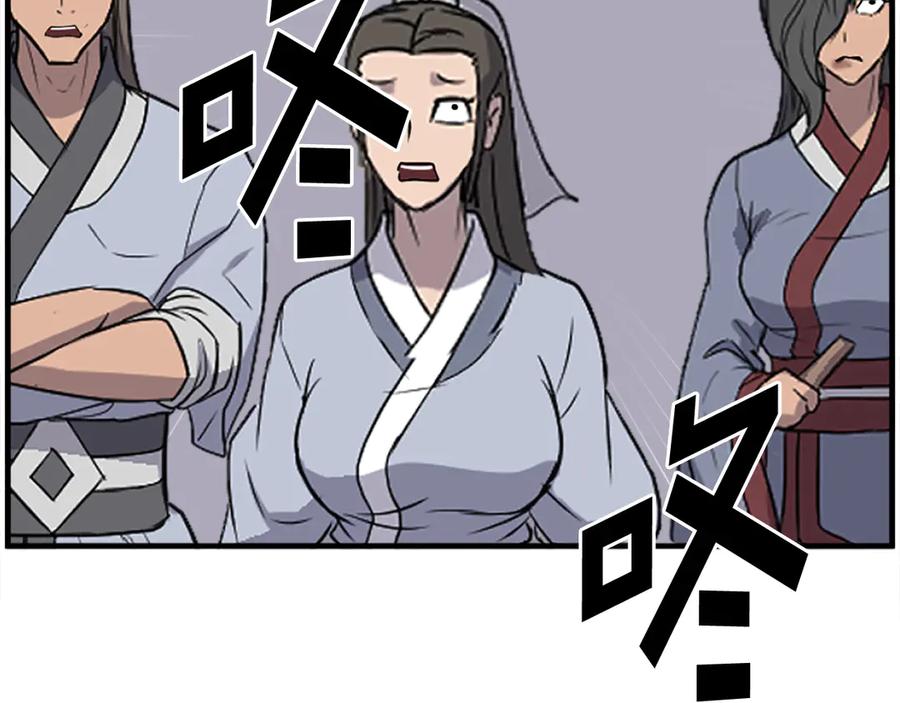 《重生不死尊》第239话 入场 第168页