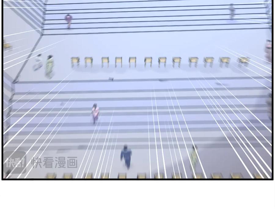 《重生不死尊》第239话 入场 第155页