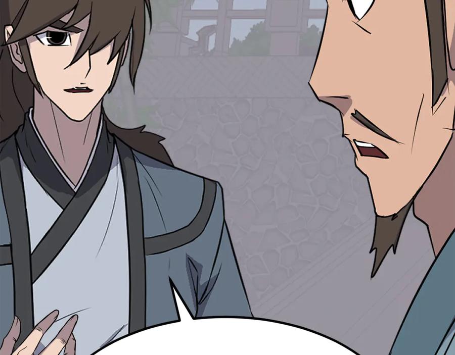 《重生不死尊》第239话 入场 第60页