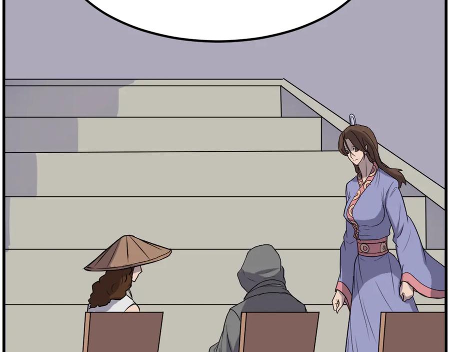 《重生不死尊》第239话 入场 第128页