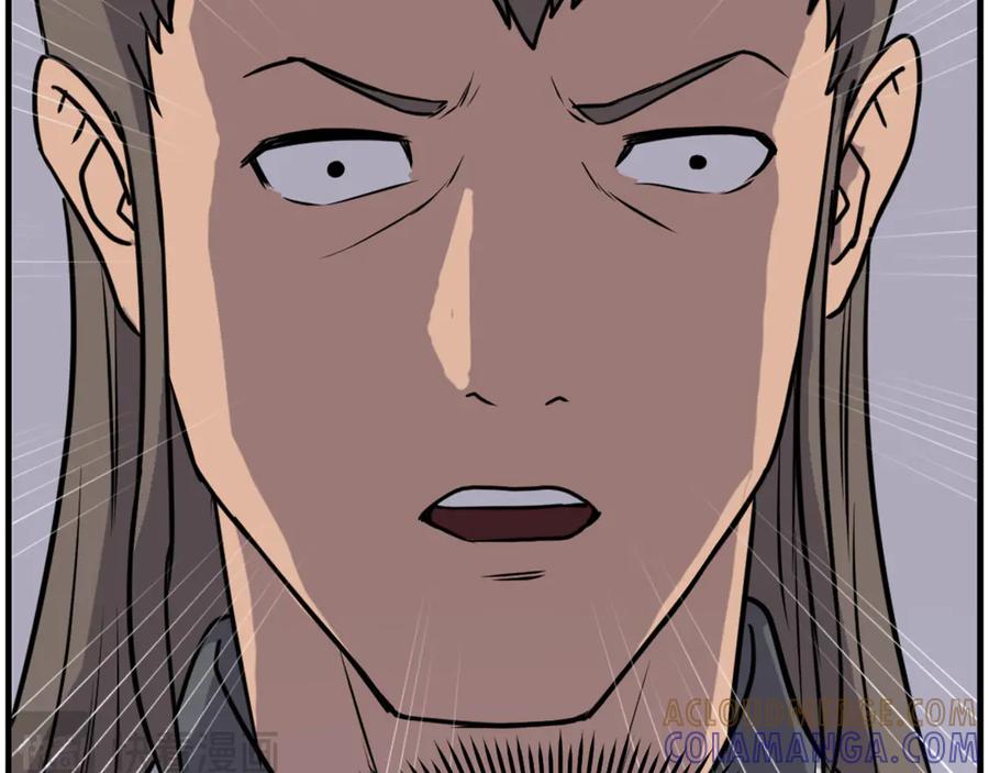 《重生不死尊》第239话 入场 第81页