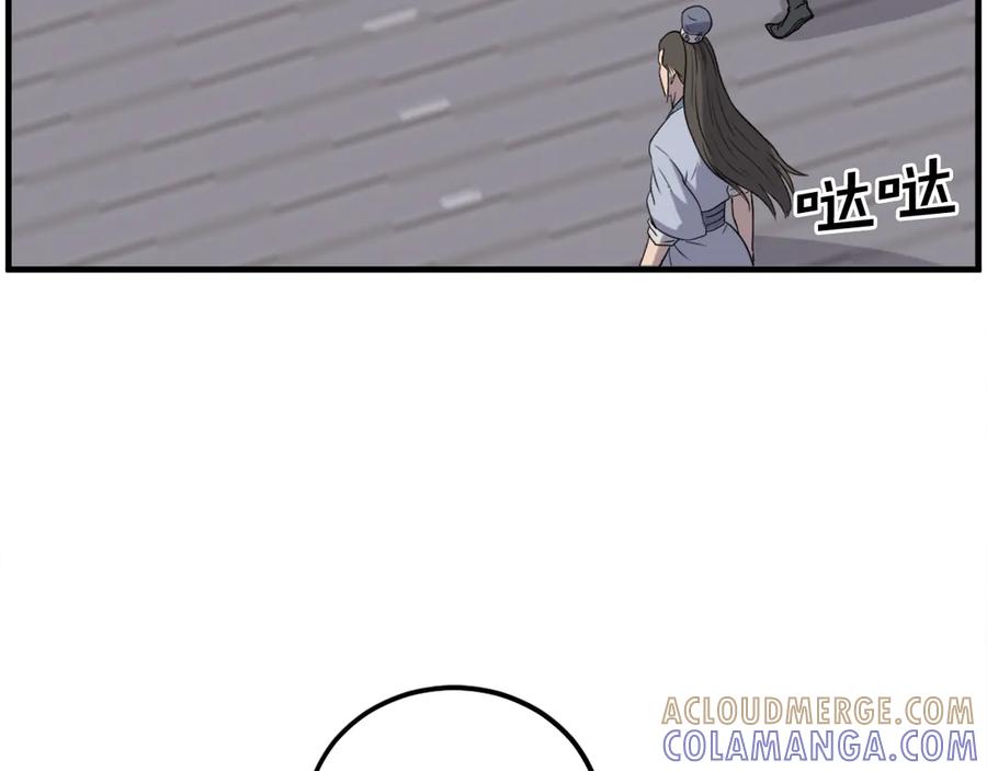 《重生不死尊》第239话 入场 第69页