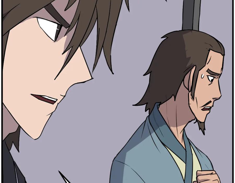 《重生不死尊》第239话 入场 第123页