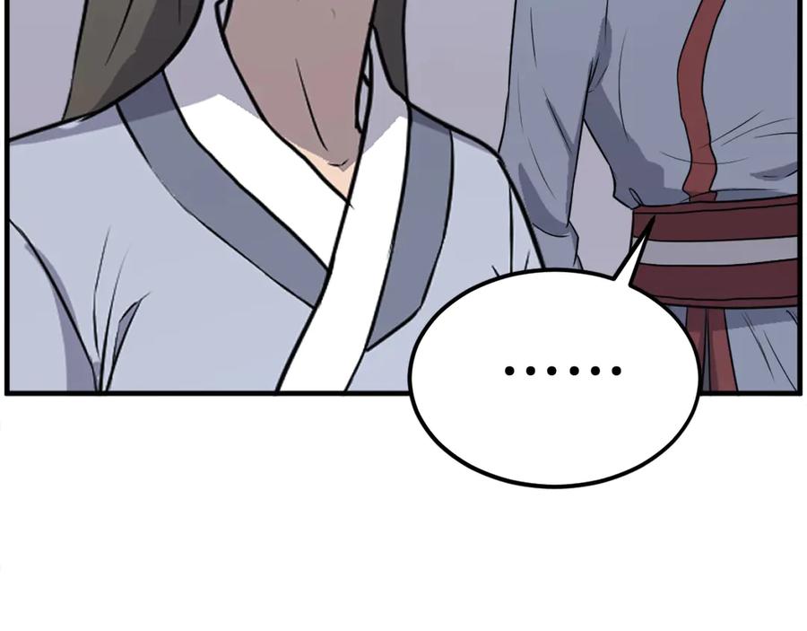 《重生不死尊》第239话 入场 第163页