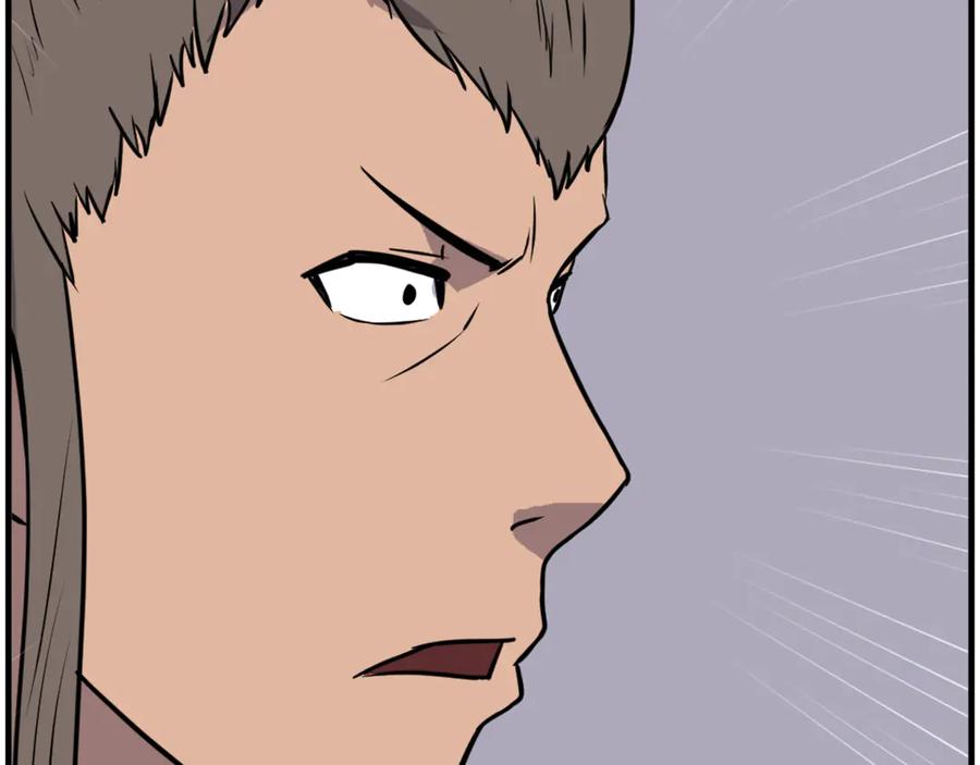 《重生不死尊》第239话 入场 第94页