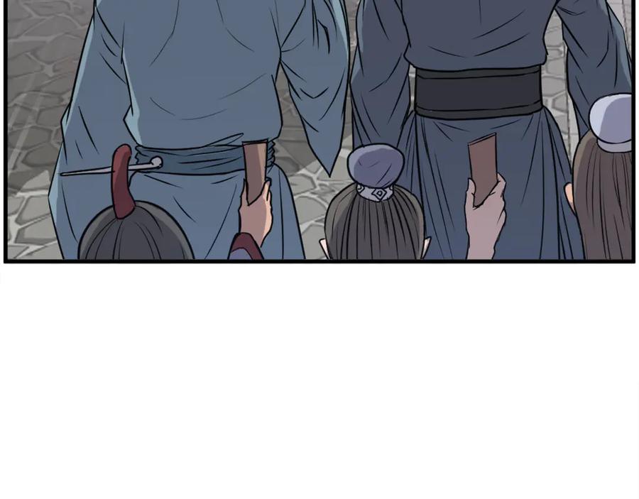 《重生不死尊》第239话 入场 第15页