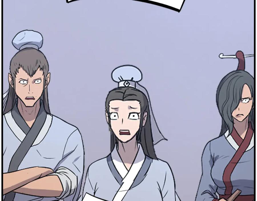 《重生不死尊》第240话 登顶 第4页