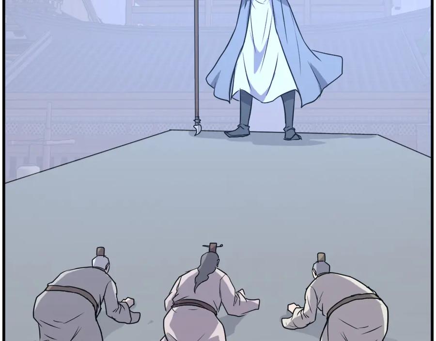 《重生不死尊》第240话 登顶 第60页
