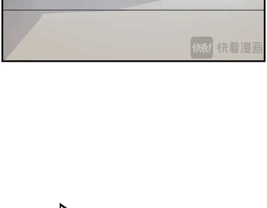 《重生不死尊》第240话 登顶 第122页