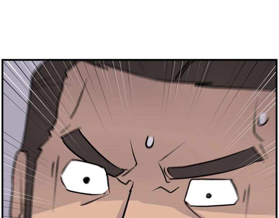 《重生不死尊》第240话 登顶 第152页