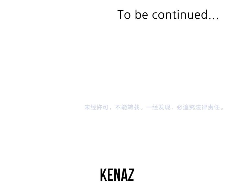 《重生不死尊》第240话 登顶 第155页