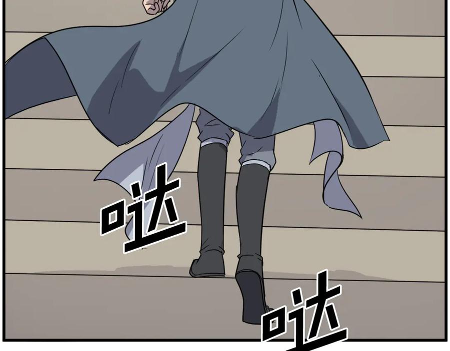 《重生不死尊》第240话 登顶 第98页