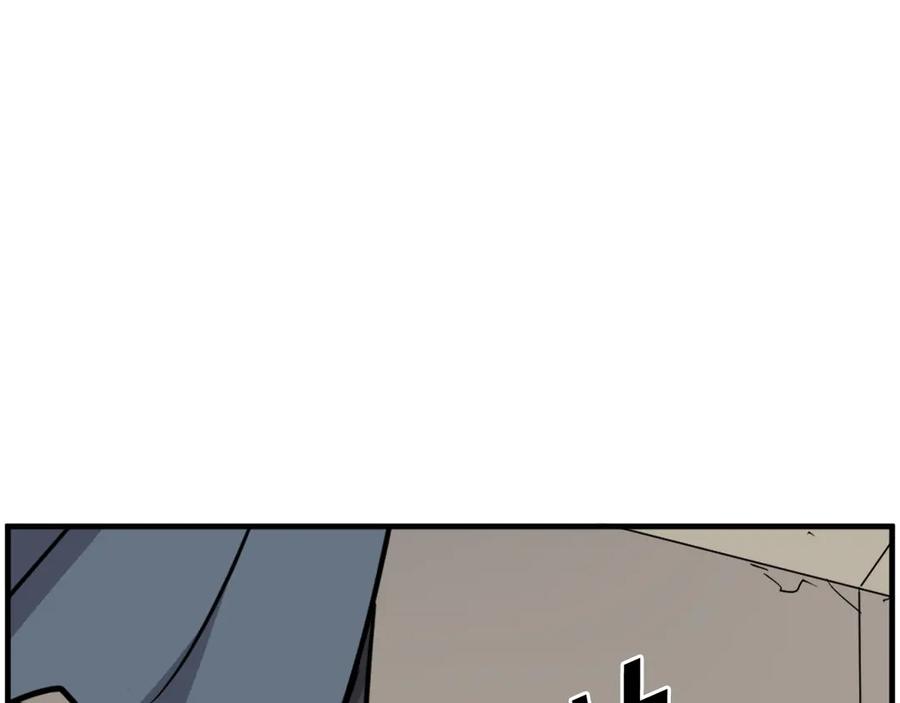 《重生不死尊》第240话 登顶 第94页