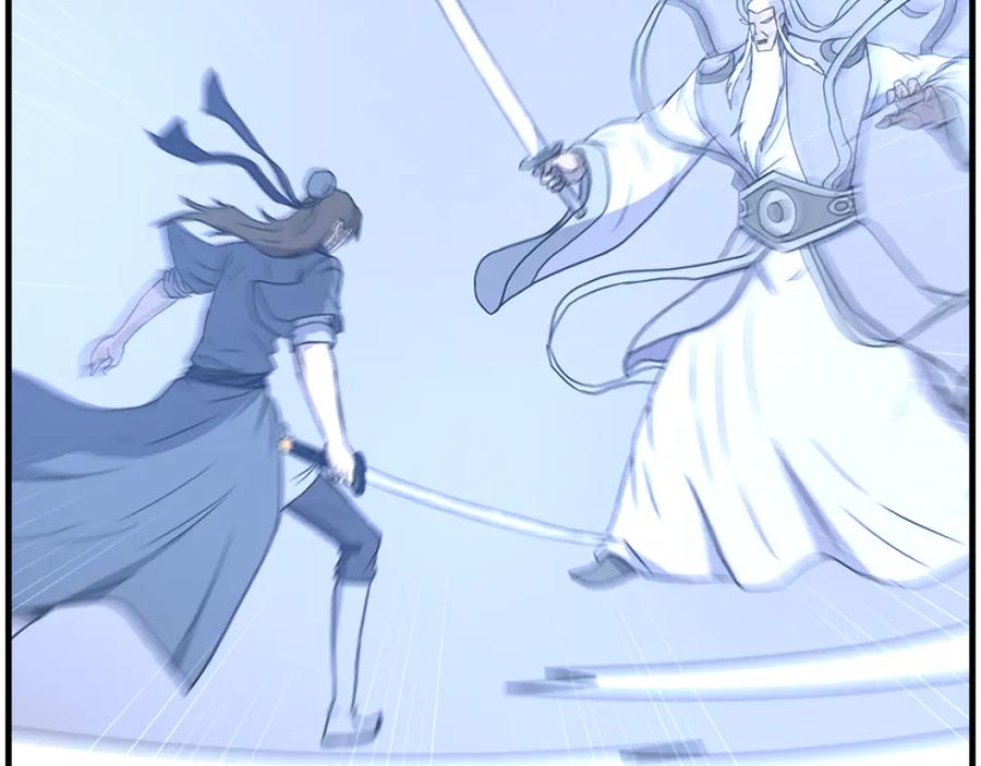 《重生不死尊》第240话 登顶 第71页