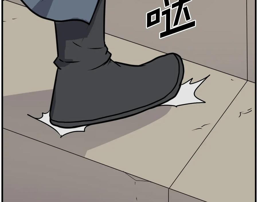 《重生不死尊》第240话 登顶 第95页