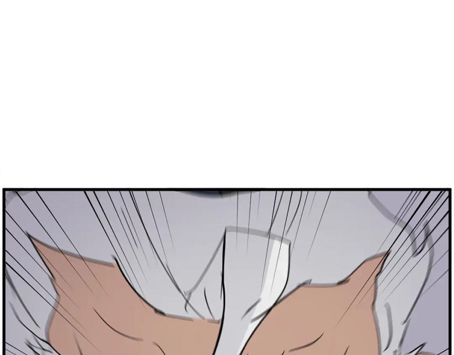 《重生不死尊》第240话 登顶 第144页