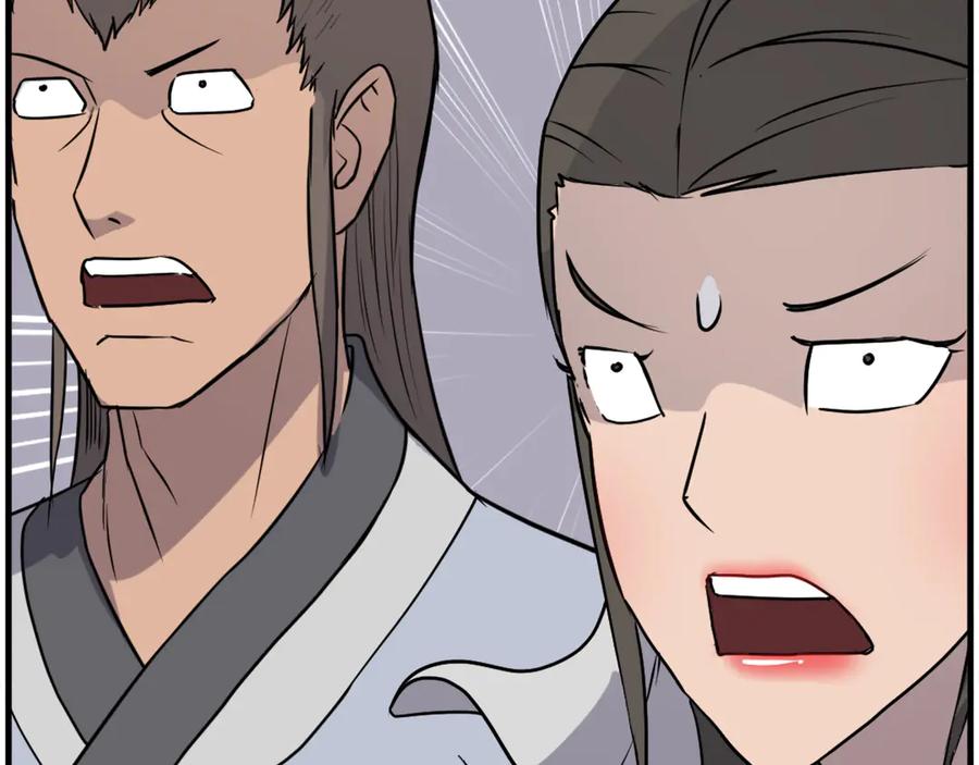 《重生不死尊》第240话 登顶 第116页
