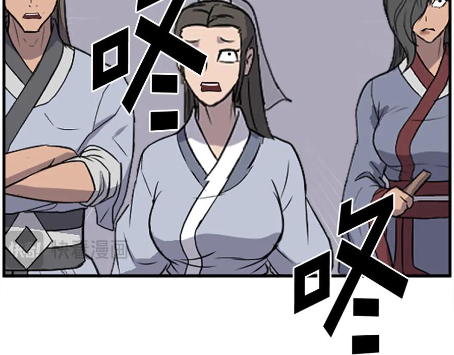 《重生不死尊》第240话 登顶 第20页