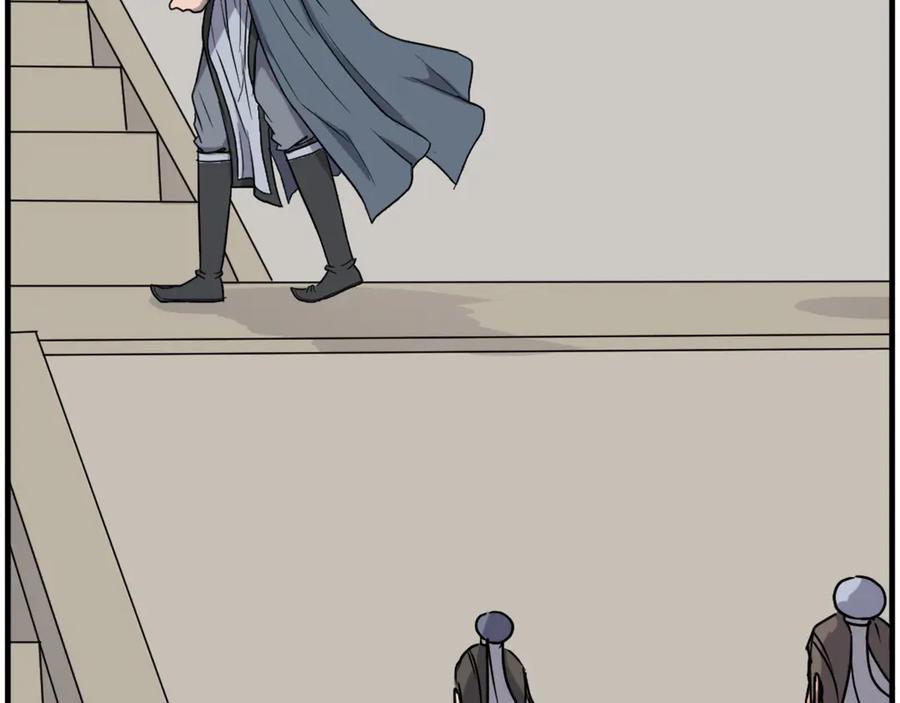 《重生不死尊》第240话 登顶 第84页