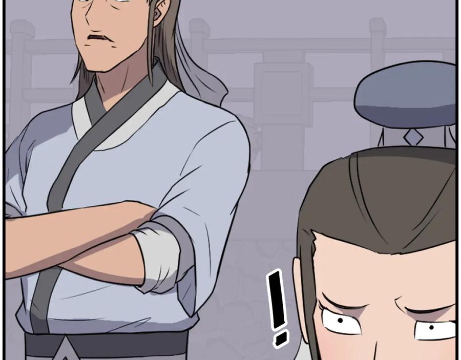 《重生不死尊》第240话 登顶 第52页