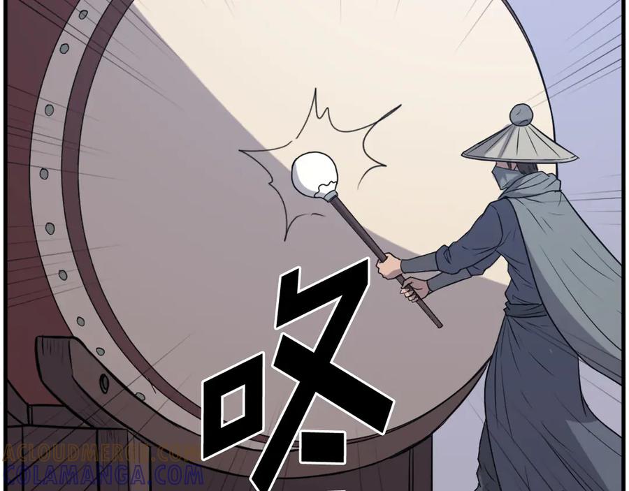 《重生不死尊》第240话 登顶 第17页