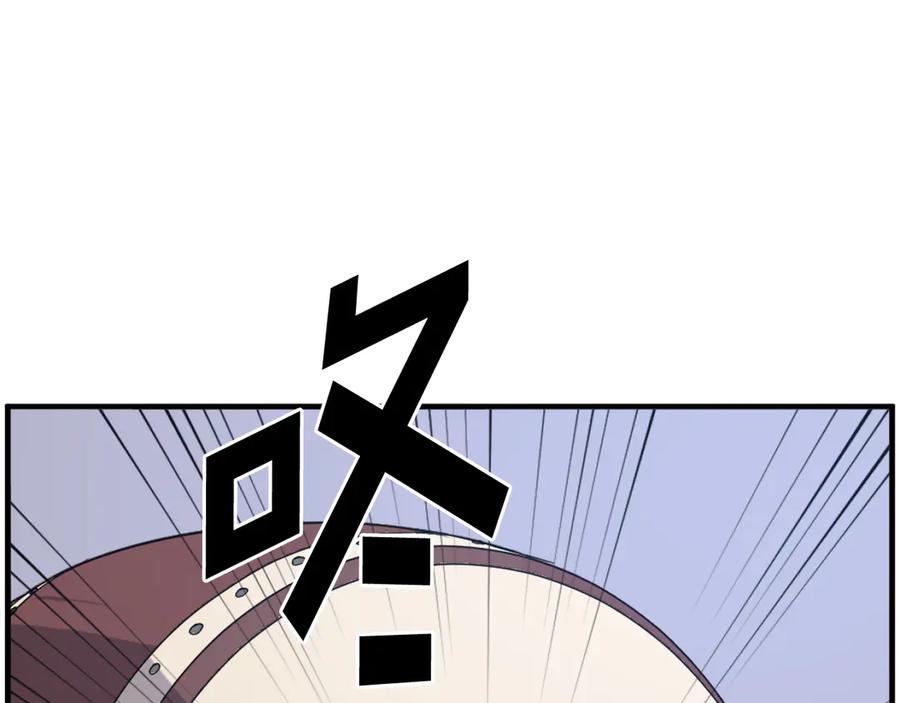 《重生不死尊》第240话 登顶 第16页