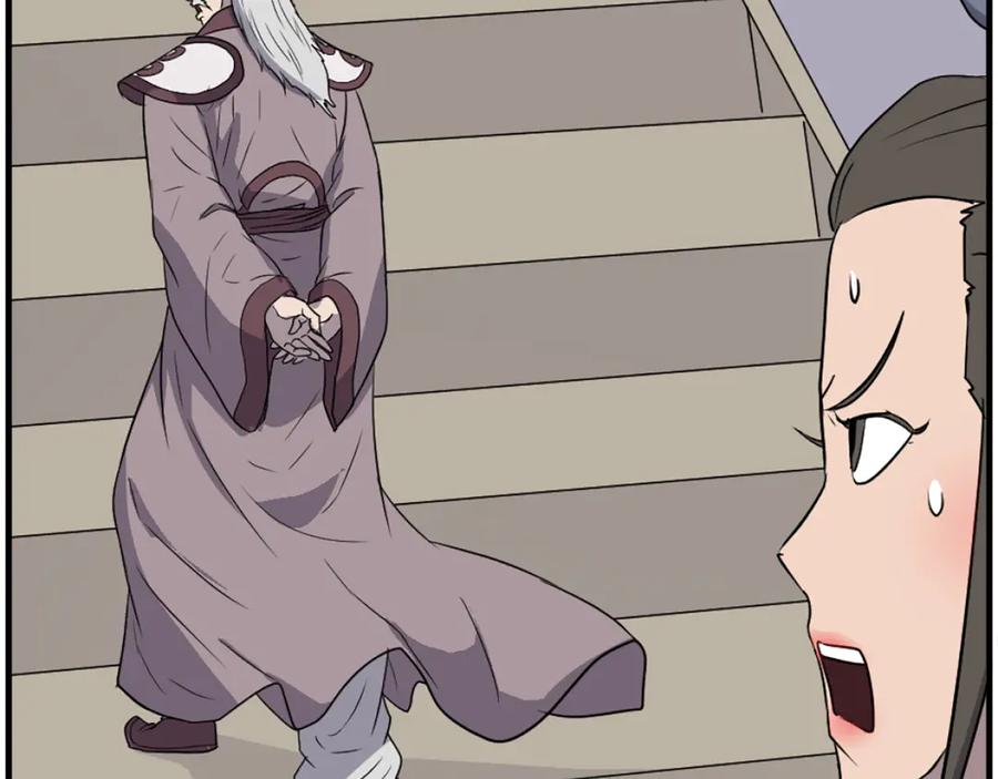 《重生不死尊》第240话 登顶 第39页
