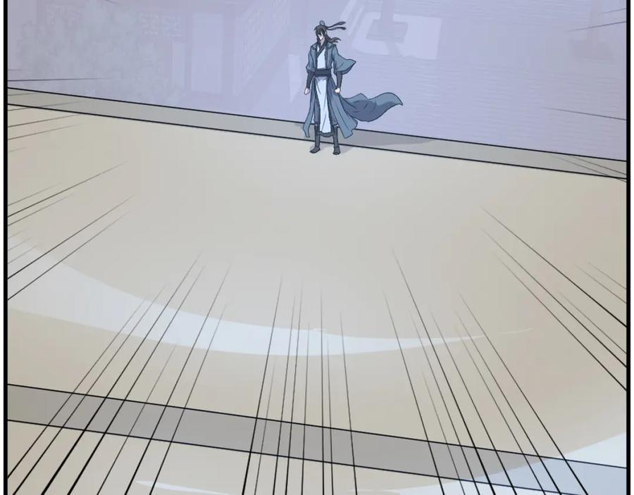 《重生不死尊》第240话 登顶 第124页
