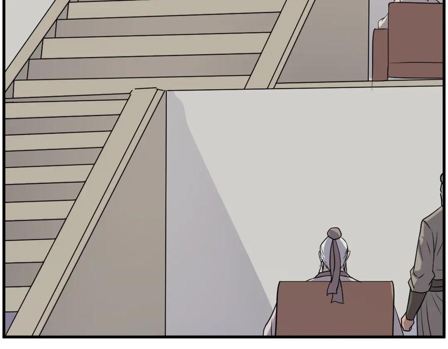 《重生不死尊》第240话 登顶 第119页