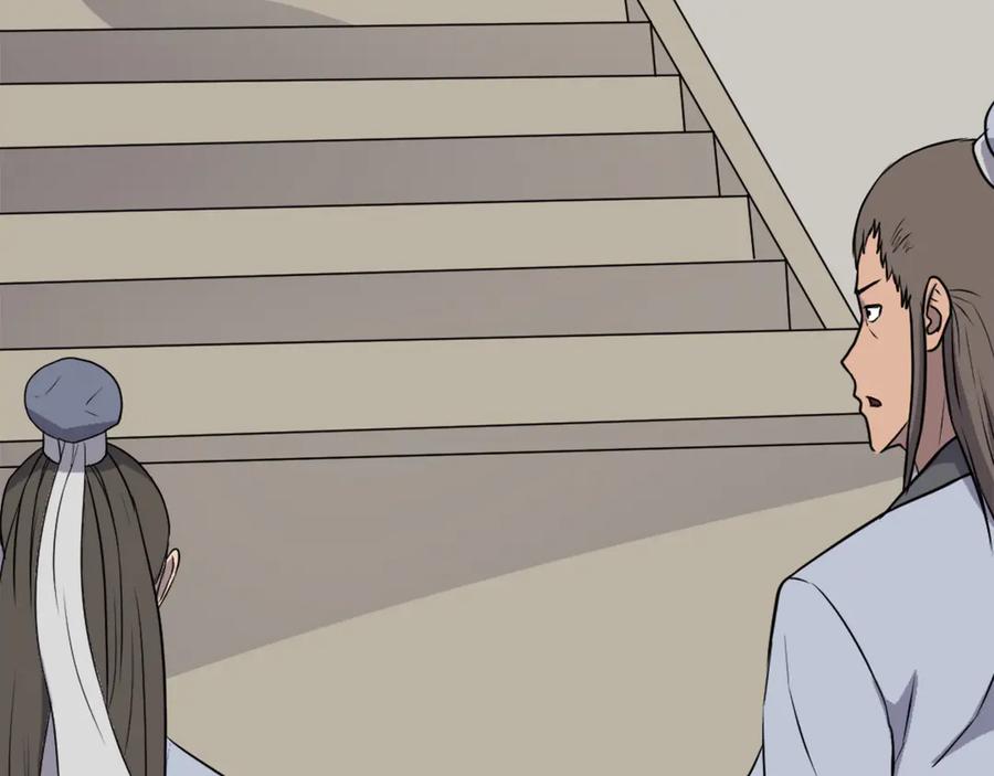 《重生不死尊》第240话 登顶 第47页