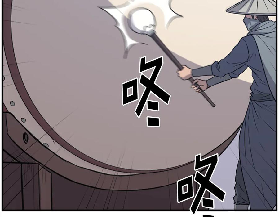 《重生不死尊》第240话 登顶 第140页