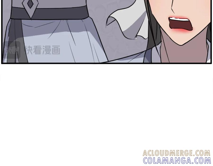 《重生不死尊》第240话 登顶 第53页