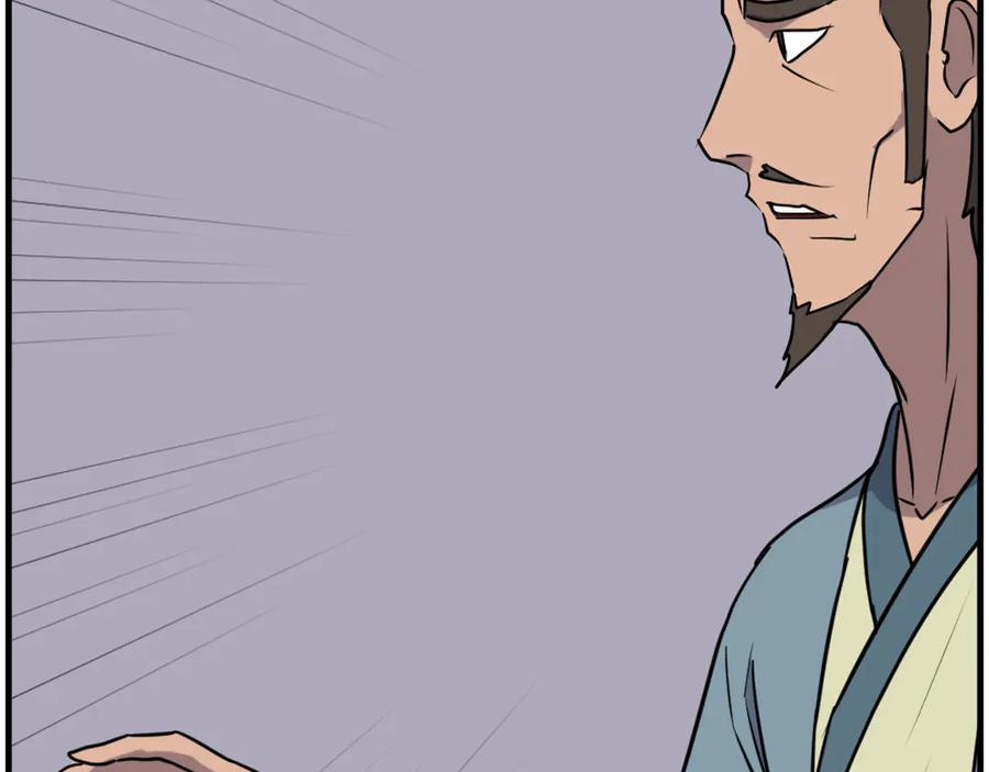 《重生不死尊》第240话 登顶 第90页