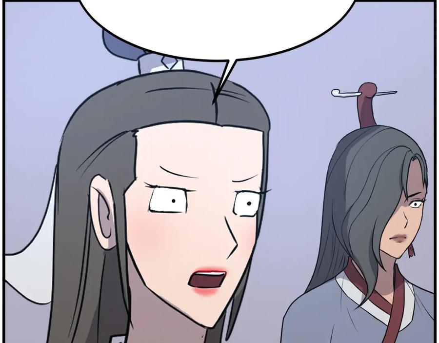 《重生不死尊》第240话 登顶 第14页