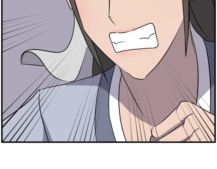 《重生不死尊》第240话 登顶 第42页