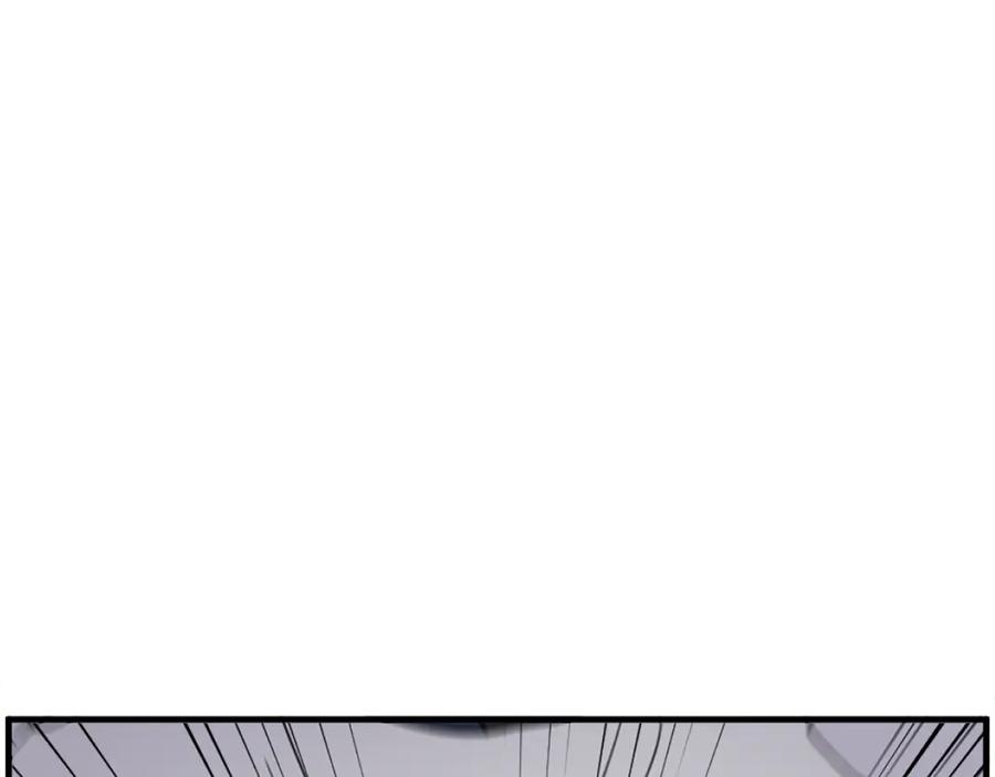 《重生不死尊》第241话 震惊 第8页