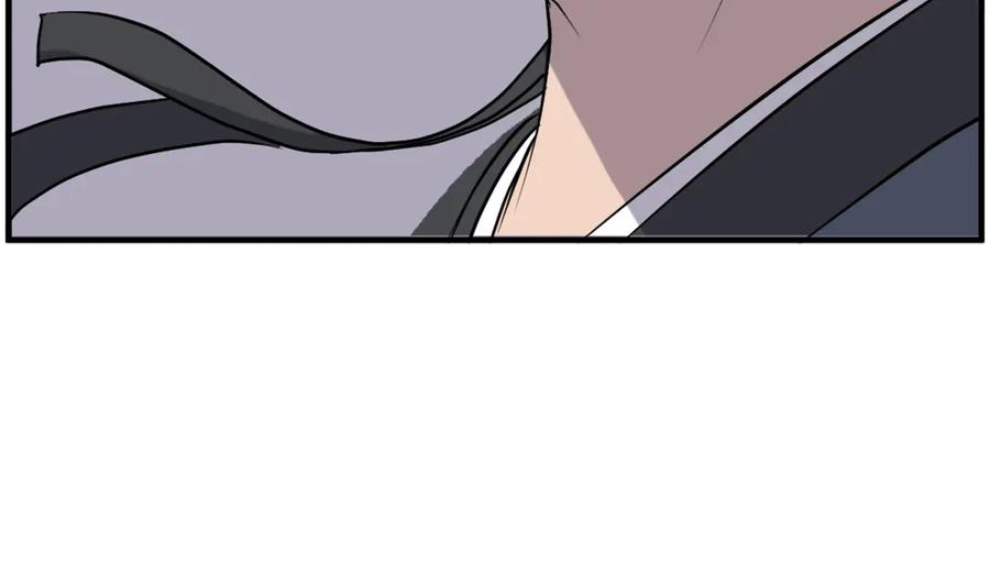 《重生不死尊》第241话 震惊 第172页