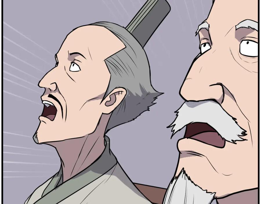 《重生不死尊》第241话 震惊 第39页