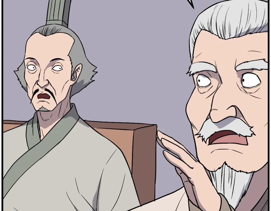 《重生不死尊》第241话 震惊 第26页