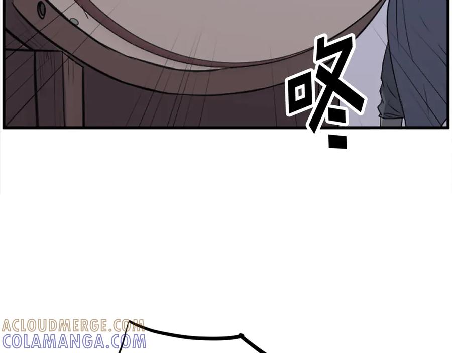 《重生不死尊》第241话 震惊 第5页