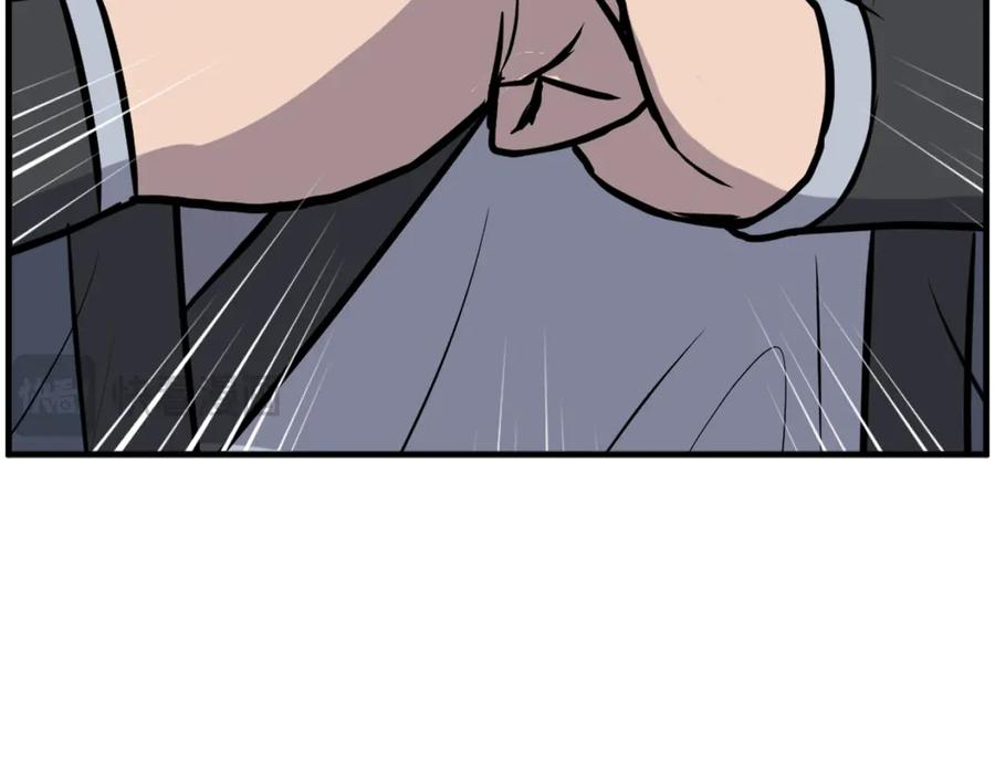 《重生不死尊》第241话 震惊 第32页