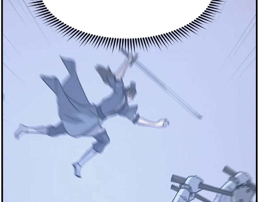 《重生不死尊》第241话 震惊 第68页