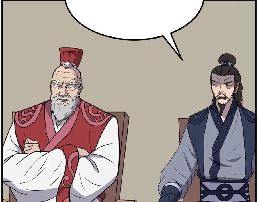 《重生不死尊》第241话 震惊 第76页