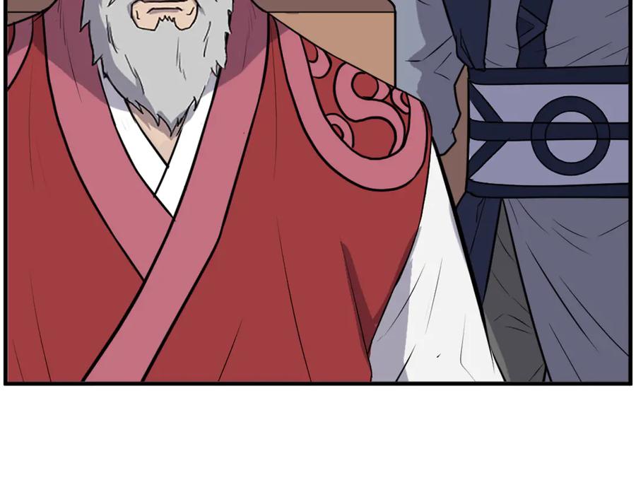 《重生不死尊》第241话 震惊 第50页