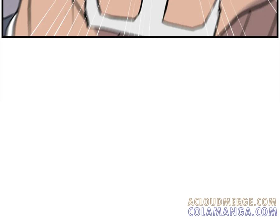 《重生不死尊》第241话 震惊 第13页