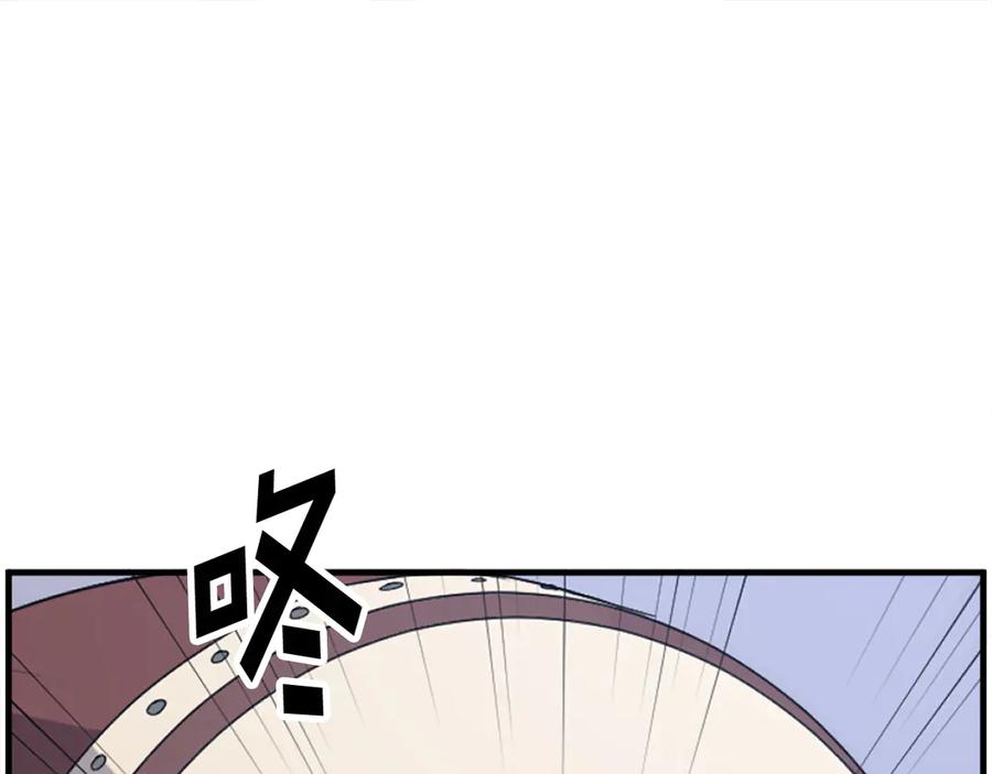 《重生不死尊》第241话 震惊 第3页