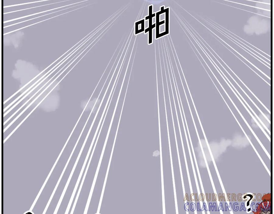《重生不死尊》第241话 震惊 第145页