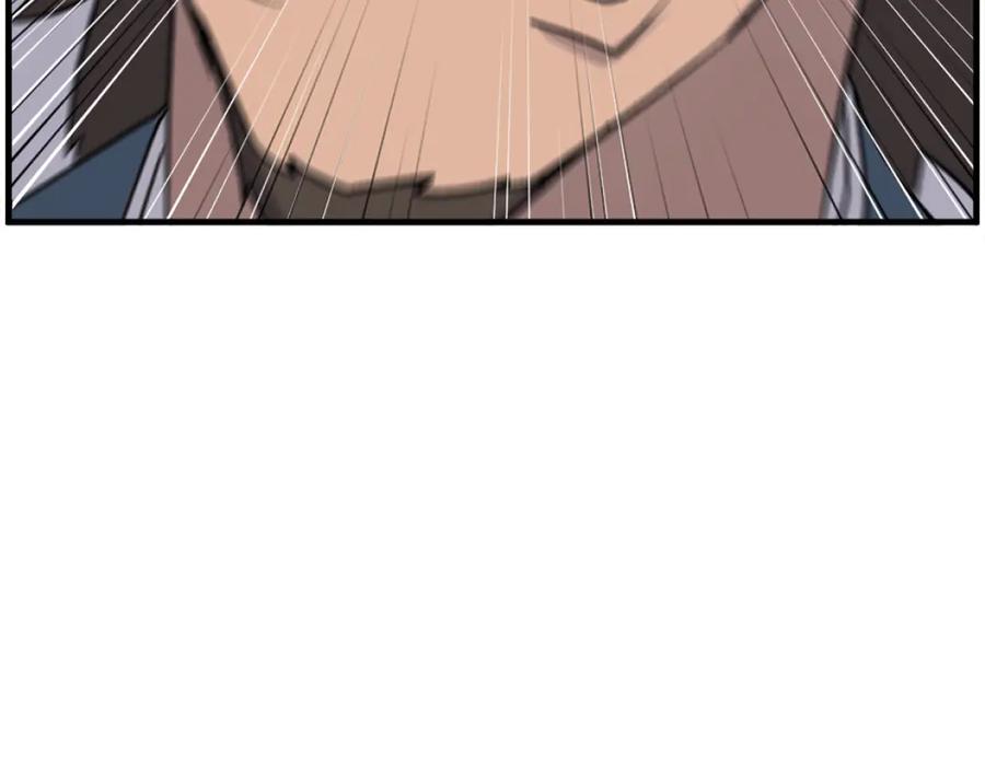 《重生不死尊》第241话 震惊 第18页