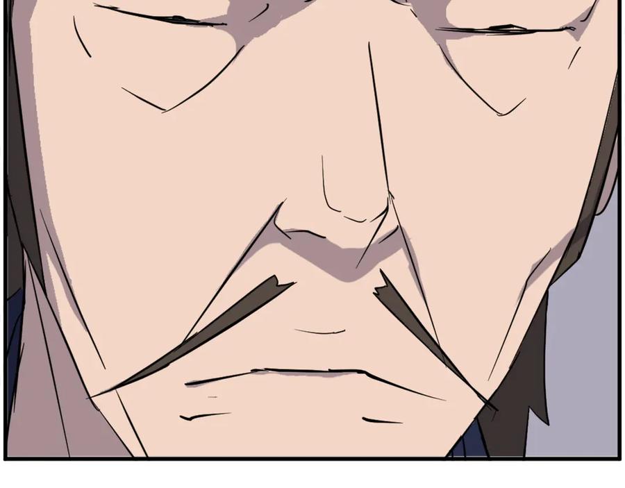 《重生不死尊》第241话 震惊 第74页